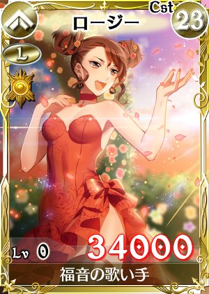 画像集#015のサムネイル/「戦場のヴァルキュリアDUEL」新イベント「雨上がる幸せのウェディング」開催