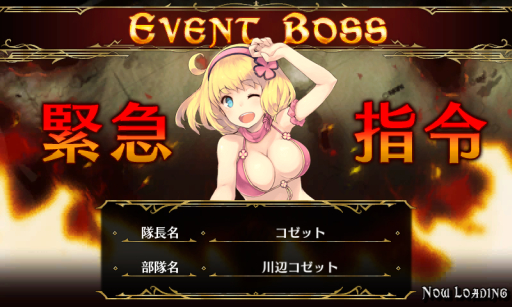 画像集#002のサムネイル/「戦場のヴァルキュリアDUEL」で新カード「コゼット」が手に入るイベント開始