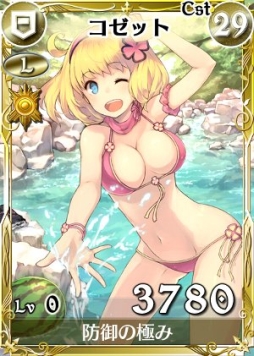 画像集#003のサムネイル/「戦場のヴァルキュリアDUEL」で新カード「コゼット」が手に入るイベント開始