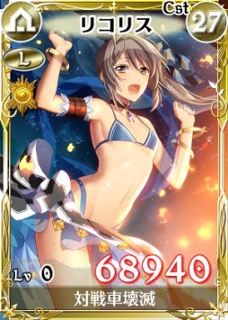 画像集#006のサムネイル/「戦場のヴァルキュリアDUEL」で新カード「コゼット」が手に入るイベント開始