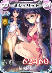 画像集#008のサムネイル/「戦場のヴァルキュリアDUEL」で新カード「コゼット」が手に入るイベント開始