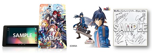 画像集#001のサムネイル/タブレットPCも当たる「戦場のヴァルキュリアDUEL」4コマ劇場コンテスト実施