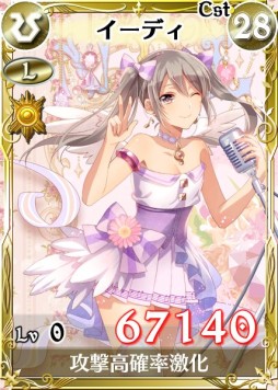 画像集#003のサムネイル/「戦場のヴァルキュリアDUEL」,美少女姉妹が登場する期間限定イベント