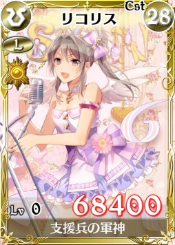 画像集#004のサムネイル/「戦場のヴァルキュリアDUEL」,美少女姉妹が登場する期間限定イベント