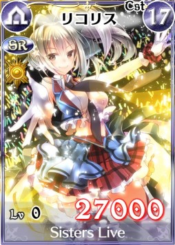 画像集#007のサムネイル/「戦場のヴァルキュリアDUEL」,美少女姉妹が登場する期間限定イベント