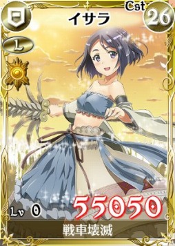 画像集#002のサムネイル/「戦場のヴァルキュリアDUEL」新レジェンドカードがもらえる「秋の大収穫祭」実施