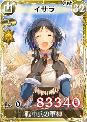 画像集#003のサムネイル/「戦場のヴァルキュリアDUEL」新レジェンドカードがもらえる「秋の大収穫祭」実施