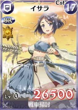 画像集#004のサムネイル/「戦場のヴァルキュリアDUEL」新レジェンドカードがもらえる「秋の大収穫祭」実施