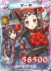 画像集#005のサムネイル/「戦場のヴァルキュリアDUEL」新レジェンドカードがもらえる「秋の大収穫祭」実施