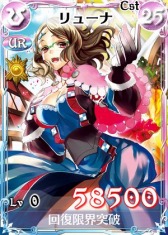 画像集#006のサムネイル/「戦場のヴァルキュリアDUEL」新レジェンドカードがもらえる「秋の大収穫祭」実施