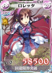 画像集#007のサムネイル/「戦場のヴァルキュリアDUEL」新レジェンドカードがもらえる「秋の大収穫祭」実施