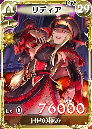 画像集#004のサムネイル/「戦場のヴァルキュリアDUEL」ハロウィンイベント前編 「魔女を討伐せよ!」実施