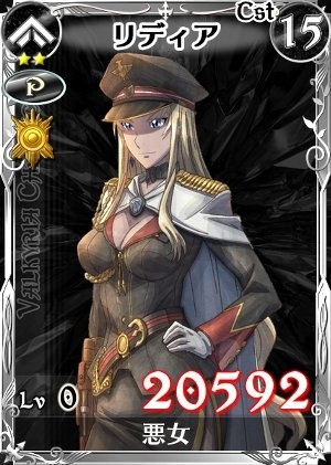 画像集#005のサムネイル/「戦場のヴァルキュリアDUEL」ハロウィンイベント前編 「魔女を討伐せよ!」実施