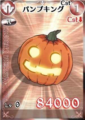 画像集#006のサムネイル/「戦場のヴァルキュリアDUEL」ハロウィンイベント前編 「魔女を討伐せよ!」実施