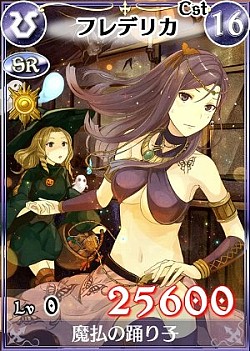 画像集#008のサムネイル/「戦場のヴァルキュリアDUEL」ハロウィンイベント前編 「魔女を討伐せよ!」実施