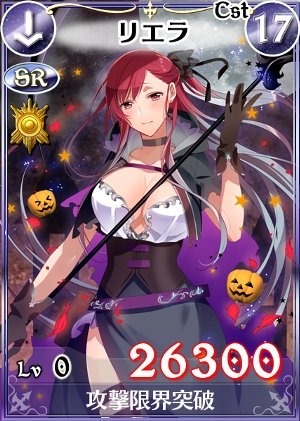 画像集no 003 戦場のヴァルキュリアduel ハロウィンイベント前編 魔女を討伐せよ 実施 画像集no 003 戦場のヴァルキュリアduel ハロウィンイベント前編 魔女を討伐せよ 実施