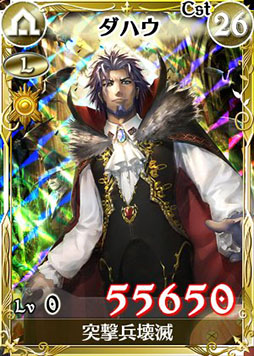 画像集#004のサムネイル/「戦場のヴァルキュリアDUEL」,イベント限定ボス部隊「吸血鬼ダハウ」が登場