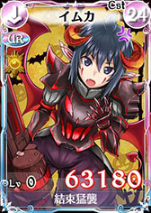 画像集#008のサムネイル/「戦場のヴァルキュリアDUEL」,イベント限定ボス部隊「吸血鬼ダハウ」が登場