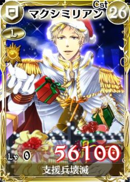 画像集#005のサムネイル/「戦場のヴァルキュリアDUEL」,イベントにサンタコスの「セルベリア」が登場