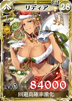 画像集#006のサムネイル/「戦場のヴァルキュリアDUEL」,イベントにサンタコスの「セルベリア」が登場