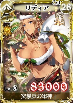 画像集#007のサムネイル/「戦場のヴァルキュリアDUEL」,イベントにサンタコスの「セルベリア」が登場