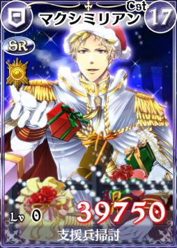 画像集#008のサムネイル/「戦場のヴァルキュリアDUEL」,イベントにサンタコスの「セルベリア」が登場