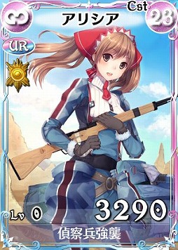 画像集#010のサムネイル/「戦場のヴァルキュリアDUEL」,イベントにサンタコスの「セルベリア」が登場