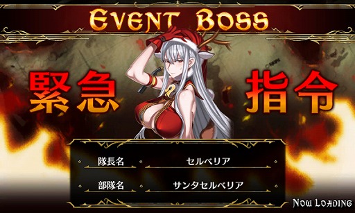 画像集#011のサムネイル/「戦場のヴァルキュリアDUEL」,イベントにサンタコスの「セルベリア」が登場