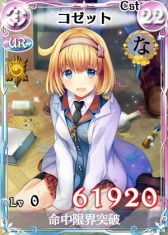 ꡼ No.007Υͥ / Υ륭ꥢDUELס쥸ɥɡ֥ꥷפо