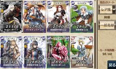 ꡼ No.004Υͥ / Υ륭ꥢDUELפAndroidǤۿPC֥饦ǤȤΥǡϢưˤб