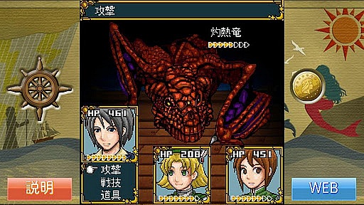 ꡼ No.003Υͥ / 81Androidץꥻۥɥ󥪥ԥåȤ֥ɥ 2012 - ԥåХ륲פ99ߤͲ