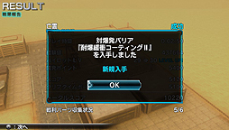 ꡼ No.014Υͥ / Ȼߤޤä̡ɥץ쥤ФPS Vita֥ȥʡפϡ1480ߡǹˤǤɤ줰餤ͷФƤΤ4GamerܵΤΥѥɤǺ