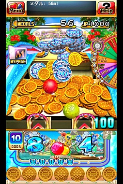 ミリオンパラダイス