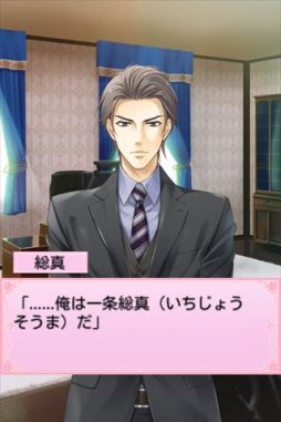 画像ギャラリー No.001のサムネイル画像 / 恋愛ADV「モテLOVEセレブレッスン♪」のスピンオフアプリ2本が配信中