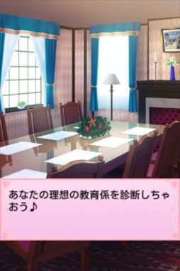 画像ギャラリー No.003のサムネイル画像 / 恋愛ADV「モテLOVEセレブレッスン♪」のスピンオフアプリ2本が配信中