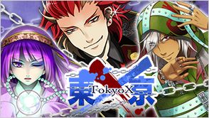 ���������꡼ No.001�Υ���ͥ������ / ���ޥե�������SLG�����X�ס�GREE���ۿ���ž����������𾭤����������