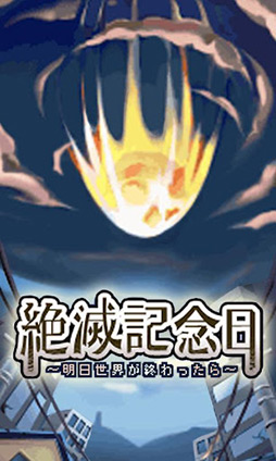 画像ギャラリー No.004のサムネイル画像 / 【8月31日のAndroid向けアプリセール情報】ボードゲーム風のストラテジー「Neuroshima Hex」が99円で配信中