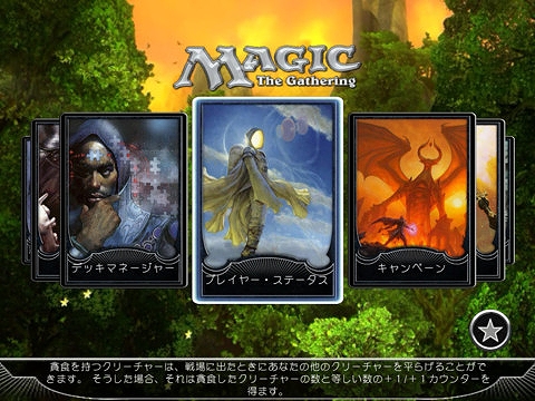 ���������꡼ No.002�Υ���ͥ������ / iPad�����ˡ�M��tG �ǥ奨�륺�����֡������ץ쥤�󥺥������������פκǿ���֥ޥ��å�2013�פ��о졣�����������̵�������ܸ�ˤ��б�