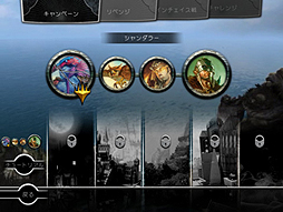 ���������꡼ No.006�Υ���ͥ������ / iPad�����ˡ�M��tG �ǥ奨�륺�����֡������ץ쥤�󥺥������������פκǿ���֥ޥ��å�2013�פ��о졣�����������̵�������ܸ�ˤ��б�