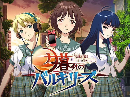 画像ギャラリー No.007のサムネイル画像 / 「夕暮れのバルキリーズ」にボイス機能登場。“一色あかね”達がしゃべる