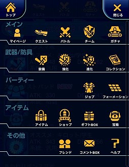 夕暮れのバルキリーズ