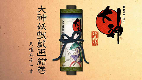 ���������꡼ No.014�Υ���ͥ������ / �Ƥ�ɮ�����餻�������������PS2��̾�������פ�HD��ޥ������ǡ���� ����ǡפ�PS3��11��1��ȯ�䡣PS Move�ǤΡ�ɮ����١�����ȥ��ե�����ǽ���б�