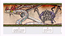 ���������꡼ No.016�Υ���ͥ������ / �Ƥ�ɮ�����餻�������������PS2��̾�������פ�HD��ޥ������ǡ���� ����ǡפ�PS3��11��1��ȯ�䡣PS Move�ǤΡ�ɮ����١�����ȥ��ե�����ǽ���б�