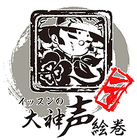 ���������꡼ No.019�Υ���ͥ������ / �Ƥ�ɮ�����餻�������������PS2��̾�������פ�HD��ޥ������ǡ���� ����ǡפ�PS3��11��1��ȯ�䡣PS Move�ǤΡ�ɮ����١�����ȥ��ե�����ǽ���б�