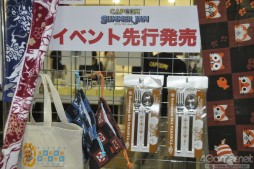 ꡼ No.034 |  ǡפλͷʡ90ʬԤ٥ȸ/ԥå⹥ɾä֥ץ󥵥ޡΥݡ