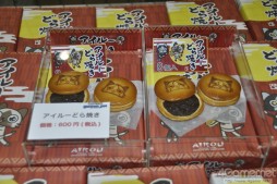 ꡼ No.039 |  ǡפλͷʡ90ʬԤ٥ȸ/ԥå⹥ɾä֥ץ󥵥ޡΥݡ