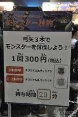 ꡼ No.053 |  ǡפλͷʡ90ʬԤ٥ȸ/ԥå⹥ɾä֥ץ󥵥ޡΥݡ