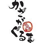 ꡼ No.011Υͥ / TGS 2012ϡ ǡסȥܤ䥤ץꥰåץCDκǿ