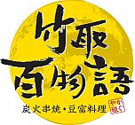 ꡼ No.019Υͥ / TGS 2012ϡ ǡסȥܤ䥤ץꥰåץCDκǿ