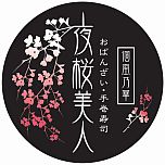 ꡼ No.022Υͥ / TGS 2012ϡ ǡסȥܤ䥤ץꥰåץCDκǿ